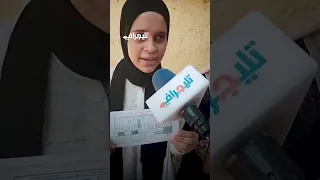 هنفضل نقولها يا دكتورة ومش هنسيب حقها أسرة شهد طالبة الثانوية بالبحيرة بعد حصولها على 40 
