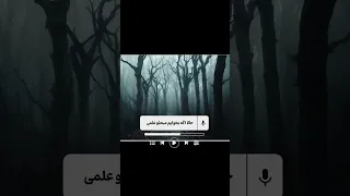 آموزش جادوی سیاه با فرضاد مظفری جادو طلسم باطل سحر دعانویسی علوم غریبه 