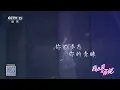 梁静茹演唱《崇拜》 嗓音太空灵 越听越好听 [精选中文好歌] | 中国音乐电视Music TV