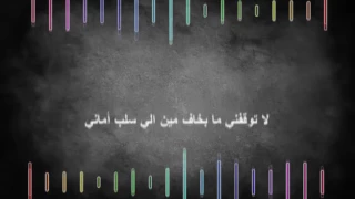 غصة سورية                                                 بي ار بيس   هولو كوست دندنها