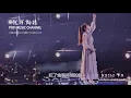 連名帶姓-黃宵雲（歌手當打之年）動態歌詞 悅耳動聽 POP MUSIC CHANNEL（Lossless sound quality）