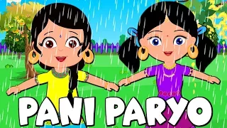 pani par yo its raining nepali poems for kids nepali nursery rhymes for children