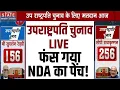 Download Lagu Vice President Election Voting Live:  चुनाव से पहले फंस गया NDA का पेंच! CP Radhakrishnan