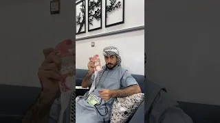 شكد حصلتو عيديات مهيمن علاء 