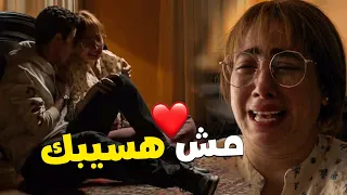 هو ده وقت الأخوات اللي بجد طارق وقف جمب اخته ومسابهاش 