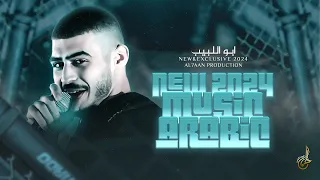 بيحكو عني بكل الجلسات قالتلي بوس وجرب خلي مزاجك عالي لما اخذوها وراحو ابو اللبيب حصري 2024 