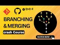 Git Branching and Merging - Detailed Tutorial in Hindi