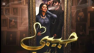 SALMA RACHID DUKE HABIBI AUDIO MUSIQUE 