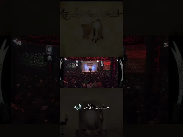 ⁣هل كان للامام الحسن انصار؟! - الشيخ احمد سلمان
