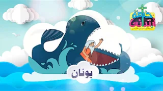 ترنيمة تكوين خروج لاويين  اسفار الكتاب المقدس  دندنها