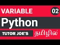Variable in Python in Tamil Themes in Anaconda Spyder Python in Tamil Tutor Joes