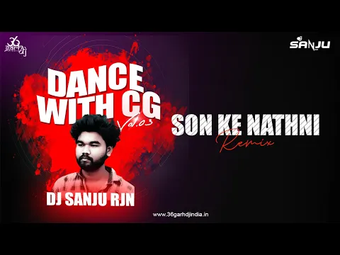 SON KE NATHNI | REMIX I DJ SANJU RJN