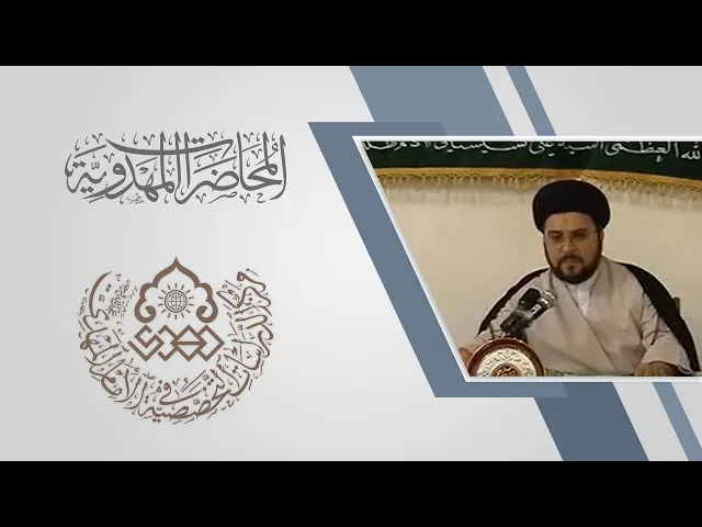 ⁣شبهات حول عصر الغيبة - السيد محمد علي بحر العلوم