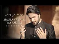 Lagu Nabeel Khan - Maula Ya Salli Wa Sallim ( Official Video ) Ramadan 2023 | Naat