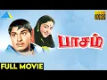Lagu பாசம்(1962) | Paasam Tamil Full Movie | M. G. Ramachandran | B. Saroja Devi | Full (HD)