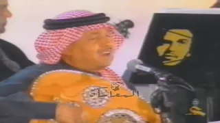 محمد عبده   ألا واشيب عيني   حفل اليونسيف           دندنها