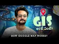 How Google Maps Works What is GIS Geographic Information System Frontlinesmedia