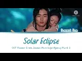 Sonnet Son (손승연) - 'Solar Eclipse' (Flower Crew: Joseon Marriage Agency OST) Lyrics