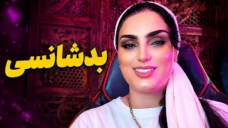اینا دیگه     حساب میشه جوک های بی ادبی با بهاره دندنها