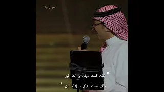 شفت السعادة يوم عيني شافتك 