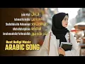 Download Lagu KUMPULAN MUSIK RELIGI | Arabic Song | Sholawat nabi SAW - Penenang Hati \u0026 Pikiran - Penyembuh Sakit