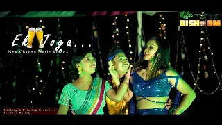 Download Ek Joga //New Chakma Official music video //Popy chakma \u0026 Antor Chakma// Hiramoy \u0026 Pinki Chakma MP3