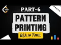 Butterfly Pattern in DSA Tamil Pattern Printing Part 6 Don t Miss This Logic