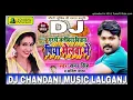 Download Lagu gurahai jalabiya dj Chandani music