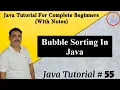 Bubble Sorting In Java Arrays Basic Understanding Of Java By Harvinder Singh