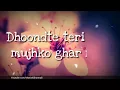 Download Lagu Tu jo mila (female version) 😍😍😍