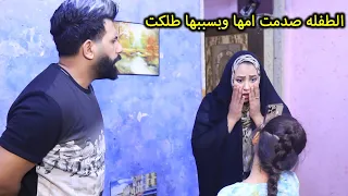 تحشيش الطفله توته سوت بمها شوفو شصار 