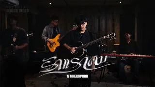 รักแรกคบ - 9Kreukphon  [Official Lyric]