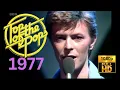 Download Lagu Top of the Pops - 1977 November HD Remastered The Jam - Queen - Status Quo - David Bowie - ABBA etc