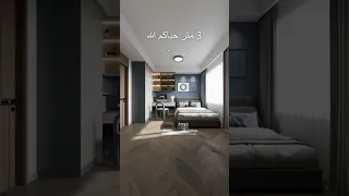غرفة نوم ولد عرض 3 متر المهندس احمد المبيض Decor اكسبلور Decoration ديكور Bedroom Boy Blue 