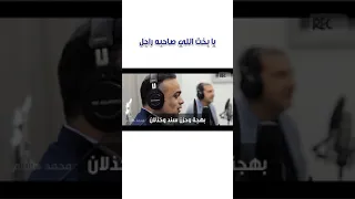 صديقك وقت الشدة   ويابخت اللي صاحبه راجل  دندنها