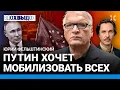 Download Lagu Все решится в СЕНТЯБРЕ. Трамп толкает Путина. Планы спецслужб — ФЕЛЬШТИНСКИЙ