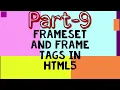 Introduction to Frameset and Frame Tags in HTML5 using VSCode HTML Part-9 By Master Eagle