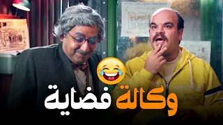 فخر العرب لقي كائن فضائي هيعمل وكالة فضائية ويكسب ملاييين الواد سيد الشحات 