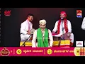 Download Lagu ಸುಂದರ್ ರೈ ಯಕ್ಷಗಾನ ಹಾಸ್ಯ ..
