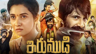 Irumudi Movie - Ravi Teja | Success Meet | Nakshathra | Priya Bhavani | Shiva Nirvana | G V Prakash