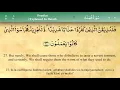 Download Lagu Surah 041 │ Fussilat │ Mishary Al Afasy │ Holy Quran recitation.mp4