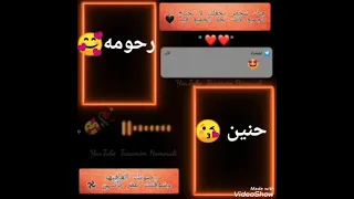 اجـ ــــ ــ مل تصميم رحومه حنين ممكن توصلوني 1000وينـ الكفو منهم 