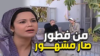 وهو عم يفطر مع مرته تحقق حلم حياتو وصار اشهر من نار على علم ـ مرايا 