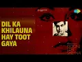 Dil Ka Khilauna Hay Toot Gaya | Goonj Uthi Shehnai | Lata Mangeshkar | Mohammed Rafi Songs
