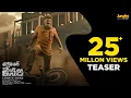 #BhagavanthKesari Teaser | Nandamuri Balakrishna | Anil Ravipudi | Kajal | Sree Leela | Thaman S