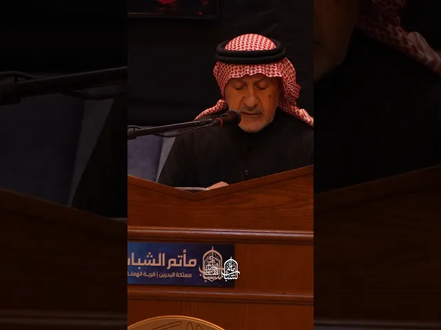 ⁣نواحة استشهاد الإمام علي | الحاج عيسى يحيى #مآتم_البحرين #اكسبلور