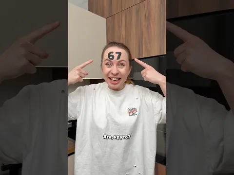 Мы поссорились!