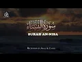 Download Lagu THE WOMEN - SURAH AN NISA | ANAS AL EMADI | ENGLISH SUBTITLES | BEAUTIFUL RECITATION