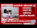 Download Lagu Raigad च्या रेवदंडा समुद्रकिनाऱ्यावर आढळलेली बोट पाकिस्तानचीच