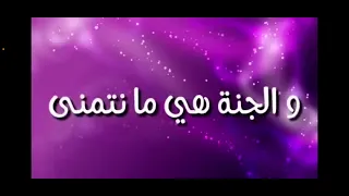 أنشودة العلم طريق اللجنة السنة الرابعة 